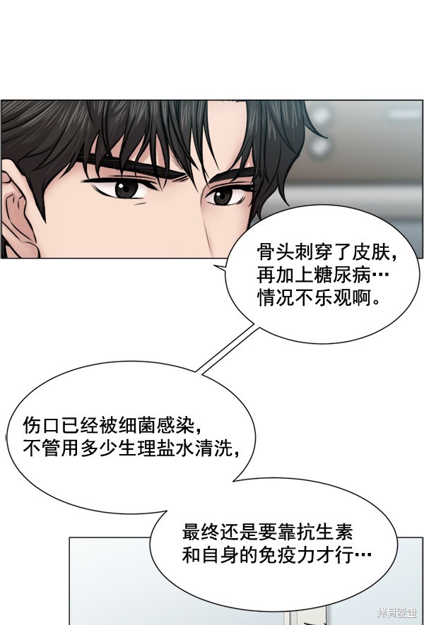 《生死急诊科》漫画最新章节第28话免费下拉式在线观看章节第【65】张图片