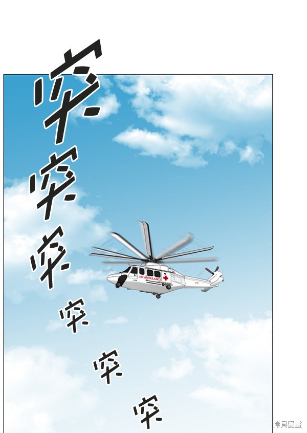 《生死急诊科》漫画最新章节第2部5话免费下拉式在线观看章节第【31】张图片