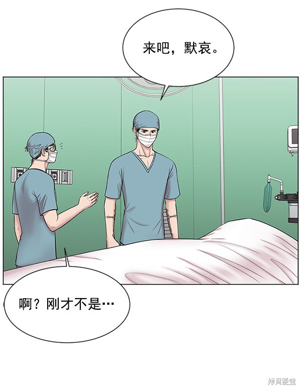 《生死急诊科》漫画最新章节第11话免费下拉式在线观看章节第【12】张图片