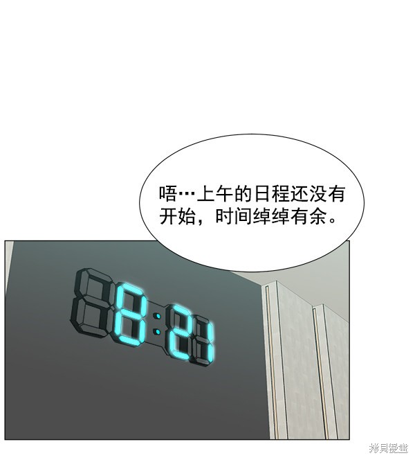 《生死急诊科》漫画最新章节第2部3话免费下拉式在线观看章节第【17】张图片