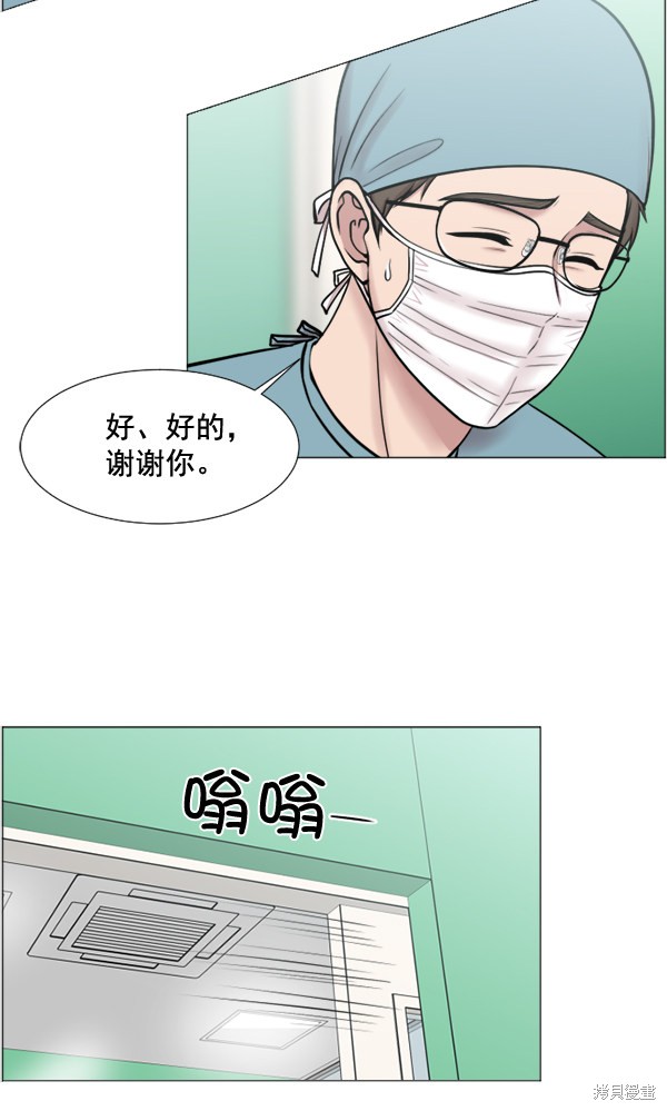 《生死急诊科》漫画最新章节第30话免费下拉式在线观看章节第【79】张图片