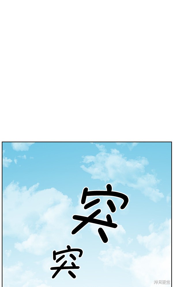 《生死急诊科》漫画最新章节第4话免费下拉式在线观看章节第【60】张图片