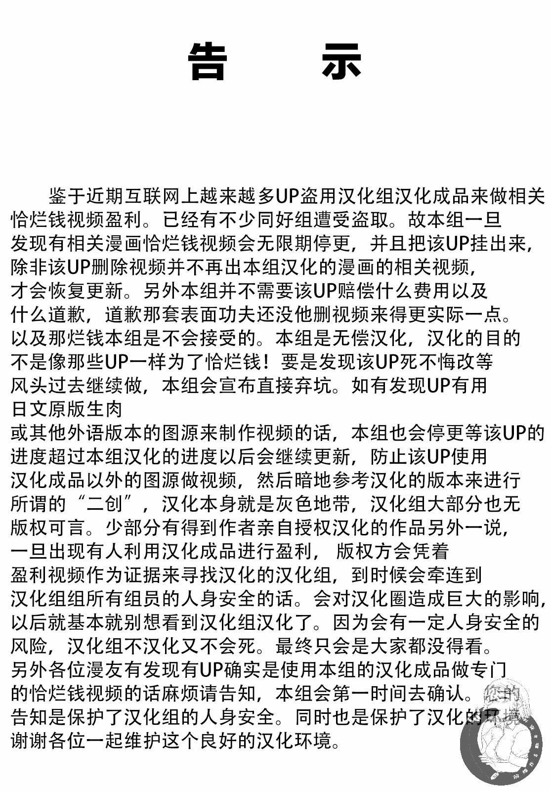 《葬送的芙莉莲》漫画最新章节第16话 杀害卫兵的凶手免费下拉式在线观看章节第【1】张图片