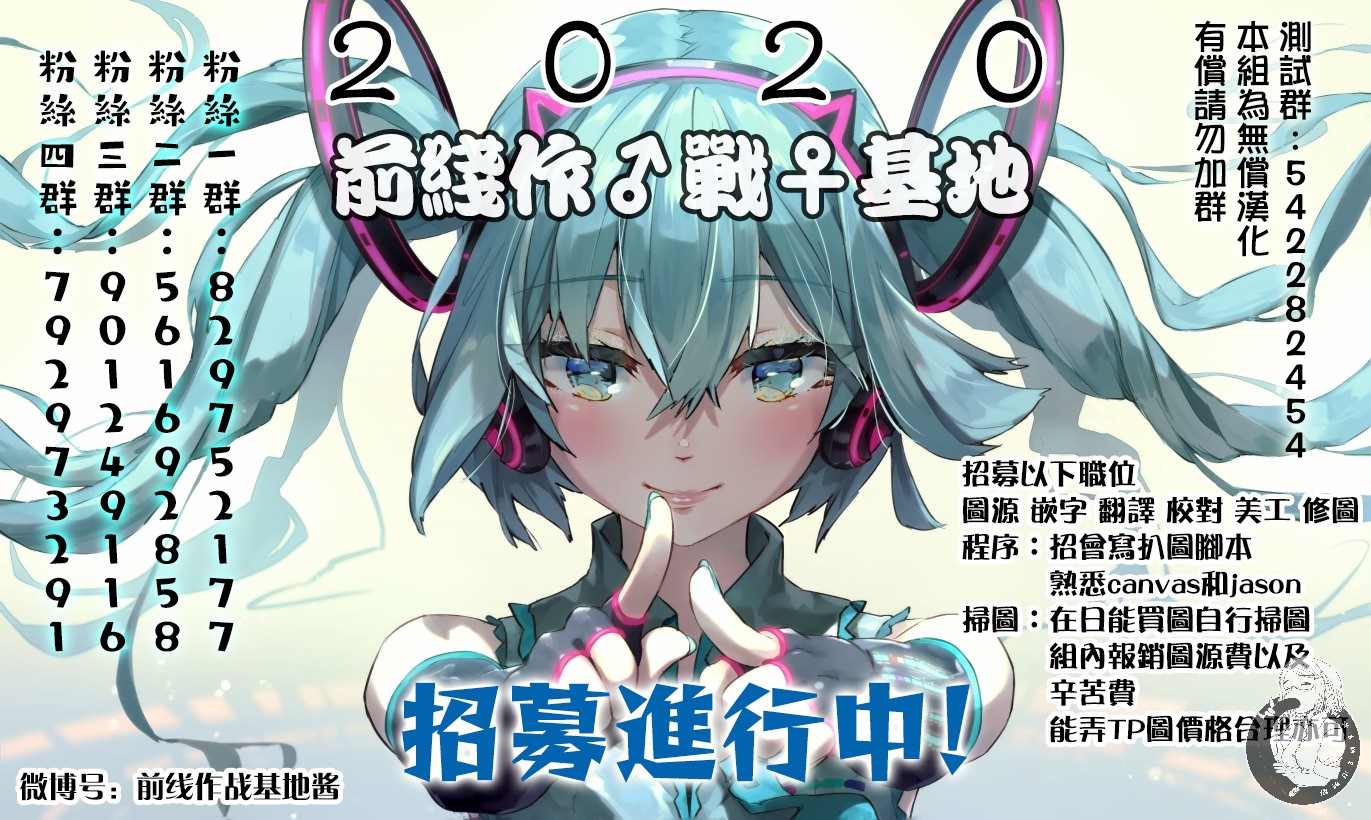 《葬送的芙莉莲》漫画最新章节第19话 突袭免费下拉式在线观看章节第【21】张图片