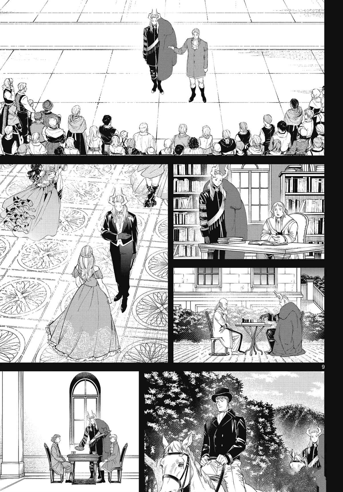 《葬送的芙莉莲》漫画最新章节第91话 试看版免费下拉式在线观看章节第【9】张图片