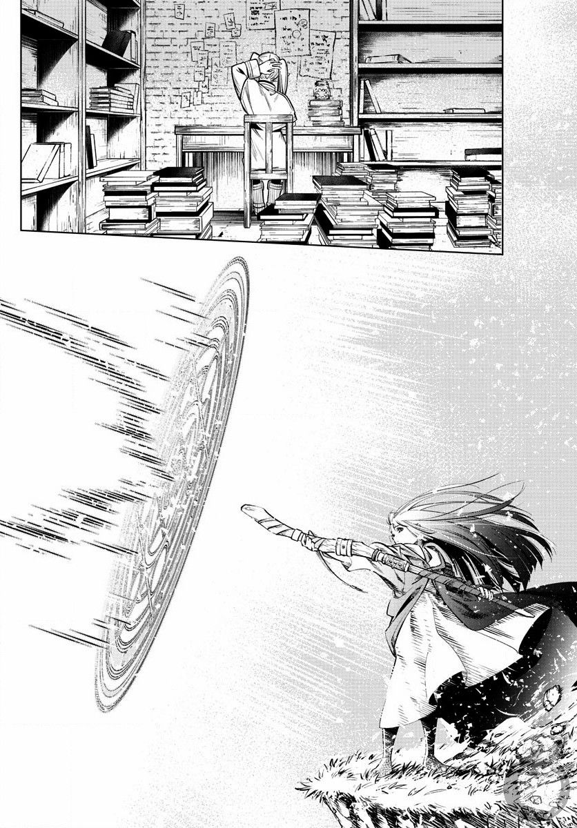 《葬送的芙莉莲》漫画最新章节第2话免费下拉式在线观看章节第【27】张图片