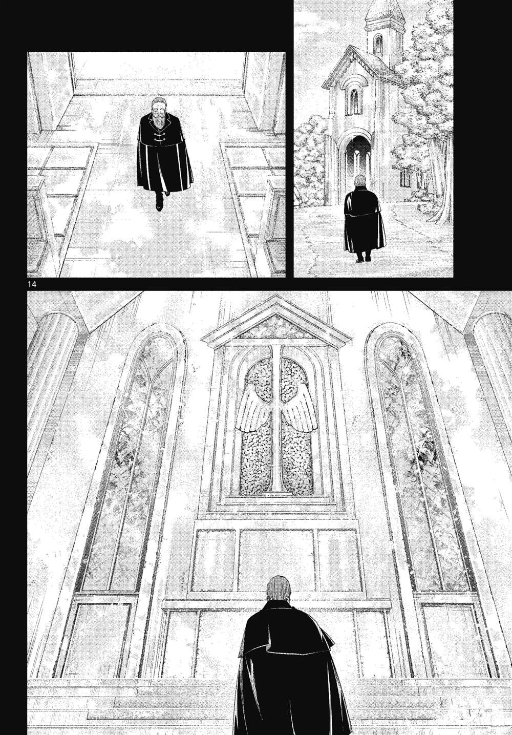 《葬送的芙莉莲》漫画最新章节第81话 试看版免费下拉式在线观看章节第【14】张图片