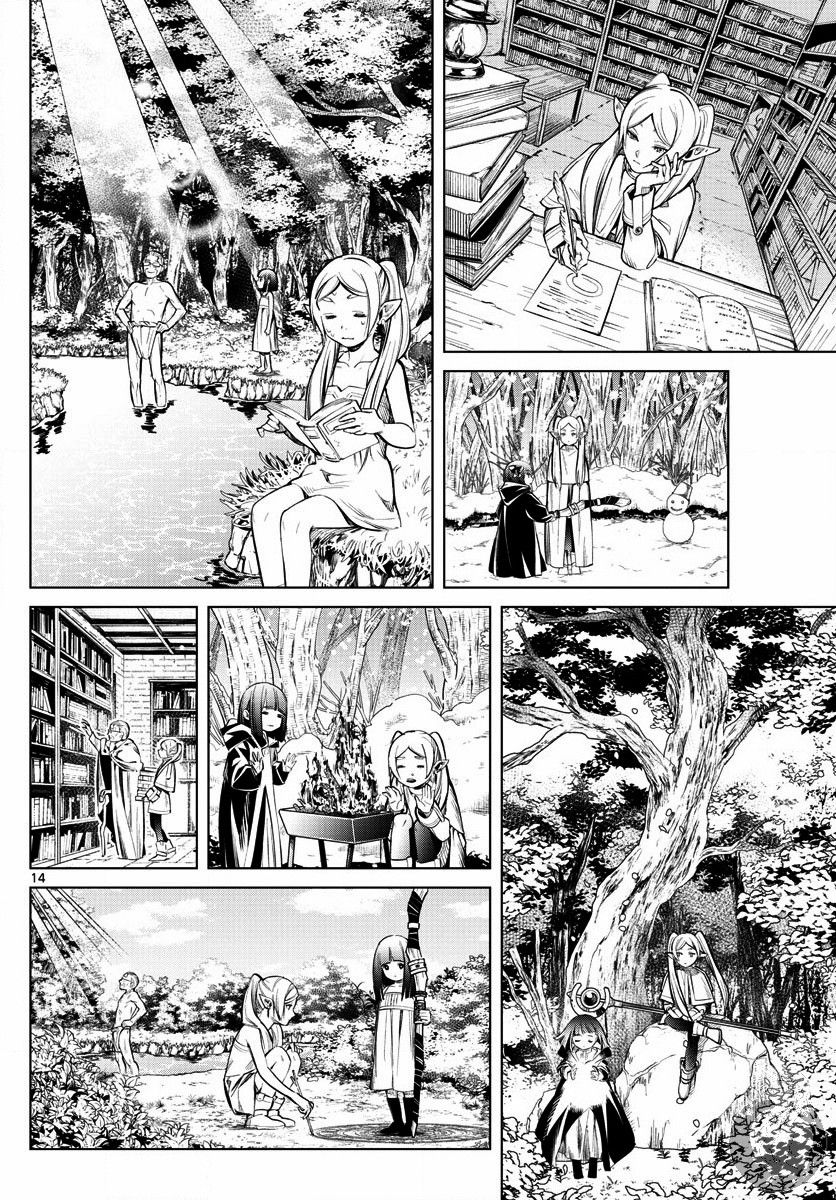 《葬送的芙莉莲》漫画最新章节第2话免费下拉式在线观看章节第【15】张图片