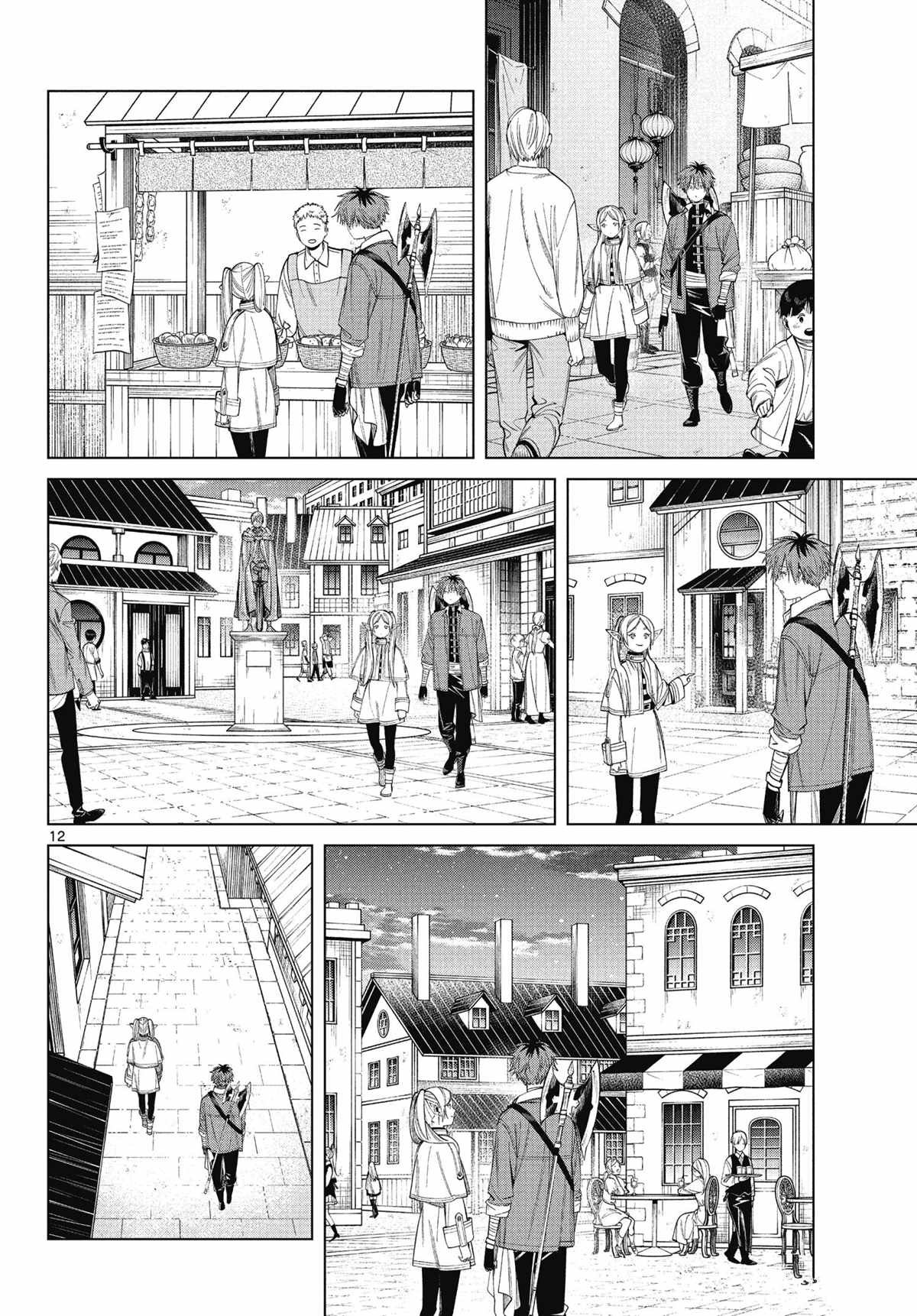 《葬送的芙莉莲》漫画最新章节第66话 试看版免费下拉式在线观看章节第【12】张图片