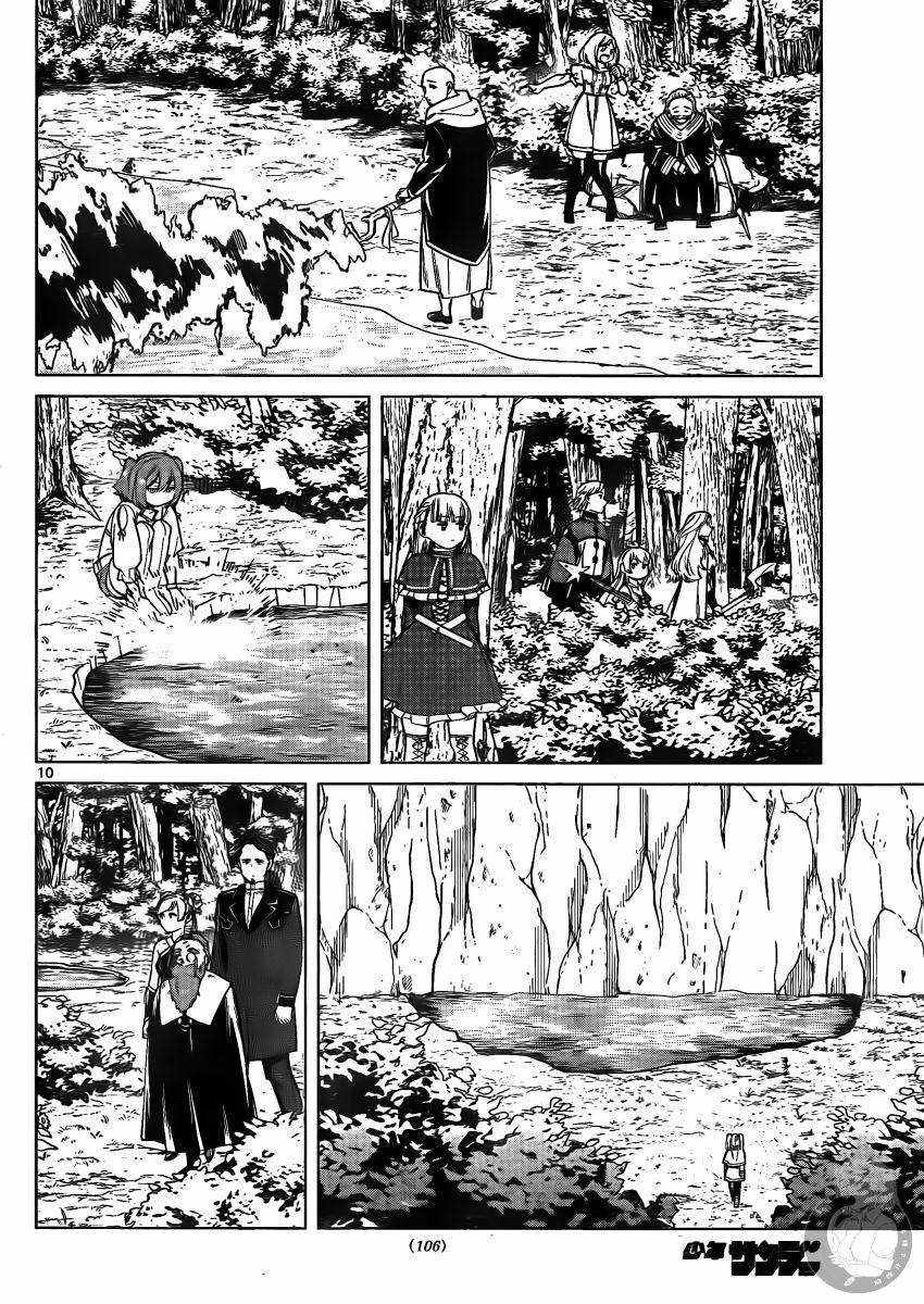 《葬送的芙莉莲》漫画最新章节第40话 捕岛魔法免费下拉式在线观看章节第【11】张图片