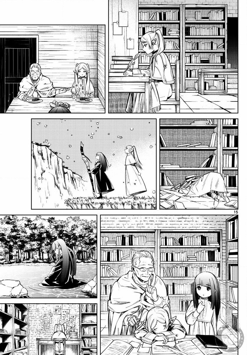 《葬送的芙莉莲》漫画最新章节第2话免费下拉式在线观看章节第【16】张图片