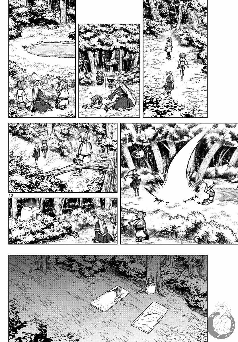 《葬送的芙莉莲》漫画最新章节第38话 陨铁鸟免费下拉式在线观看章节第【10】张图片