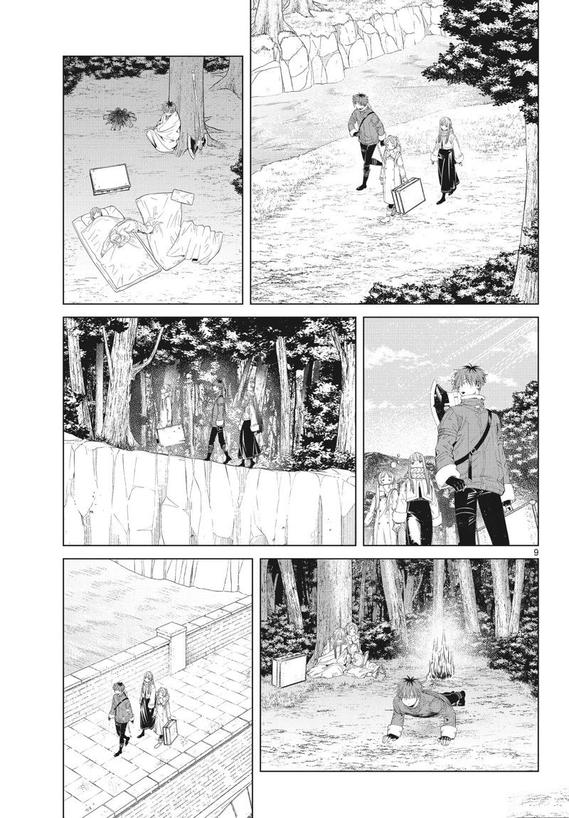 《葬送的芙莉莲》漫画最新章节第107话 试看版免费下拉式在线观看章节第【9】张图片