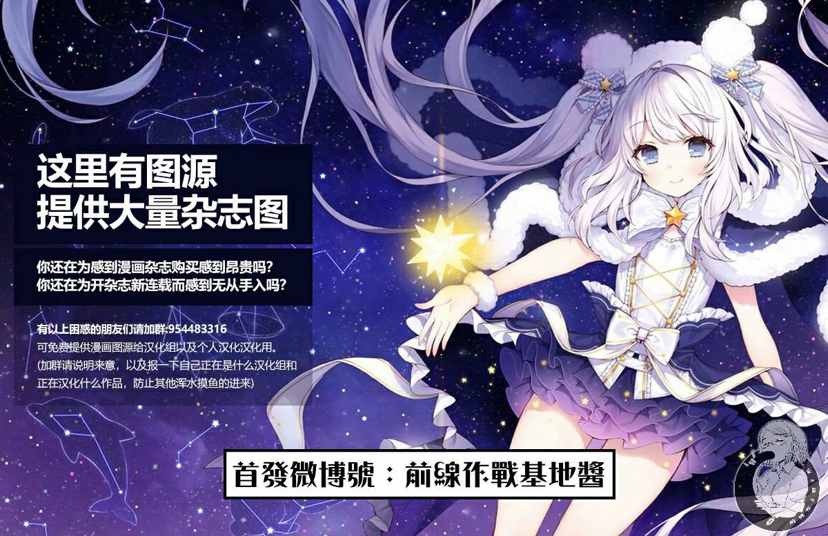 《葬送的芙莉莲》漫画最新章节第16话 杀害卫兵的凶手免费下拉式在线观看章节第【21】张图片