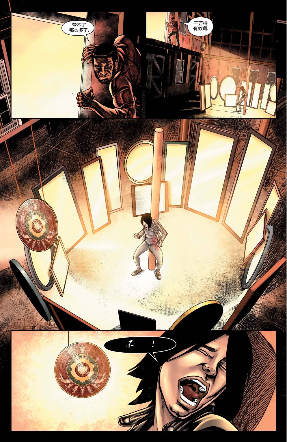 《古墓丽影10配套漫画》漫画最新章节第12话免费下拉式在线观看章节第【18】张图片