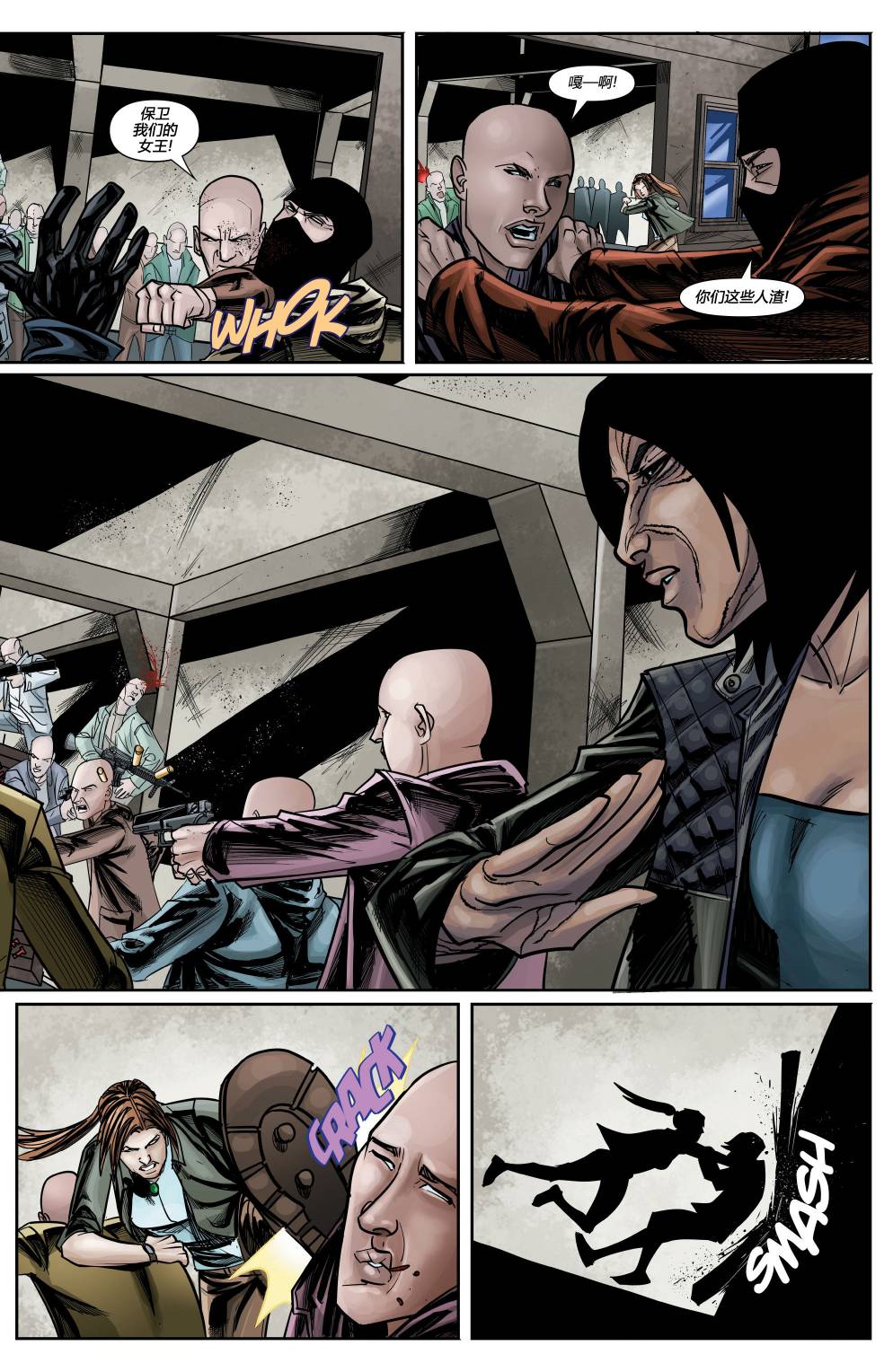 《古墓丽影10配套漫画》漫画最新章节第12话免费下拉式在线观看章节第【11】张图片