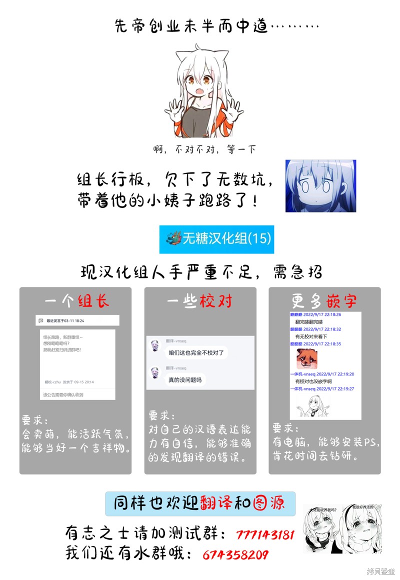 《白玉もち 百合短篇》漫画最新章节第31话免费下拉式在线观看章节第【6】张图片