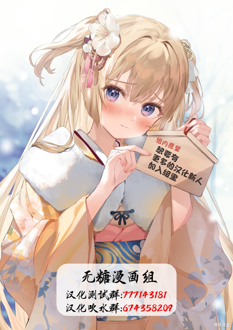 《白玉もち 百合短篇》漫画最新章节第31话免费下拉式在线观看章节第【7】张图片