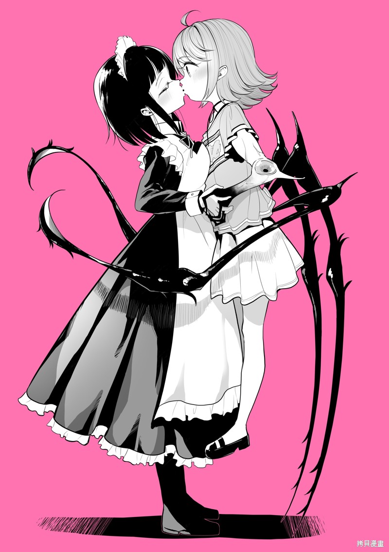 《白玉もち 百合短篇》漫画最新章节第31话免费下拉式在线观看章节第【4】张图片