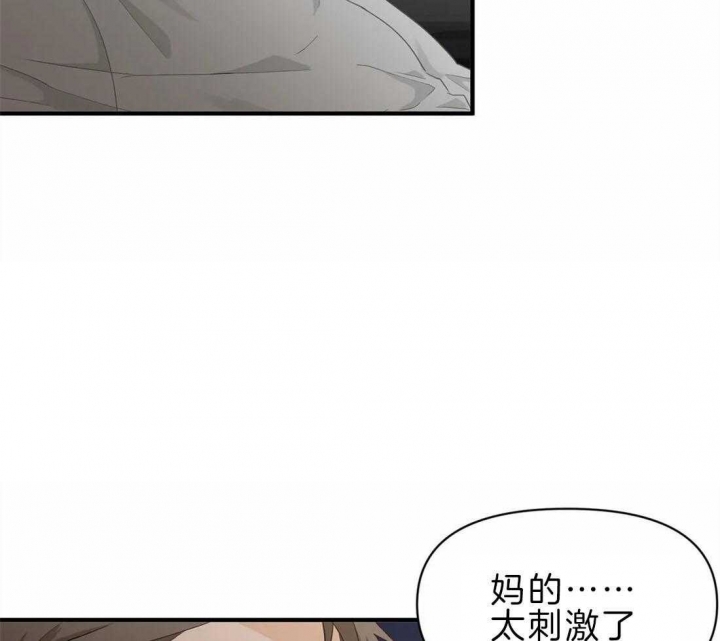 《恋物癖》漫画最新章节第44话免费下拉式在线观看章节第【13】张图片