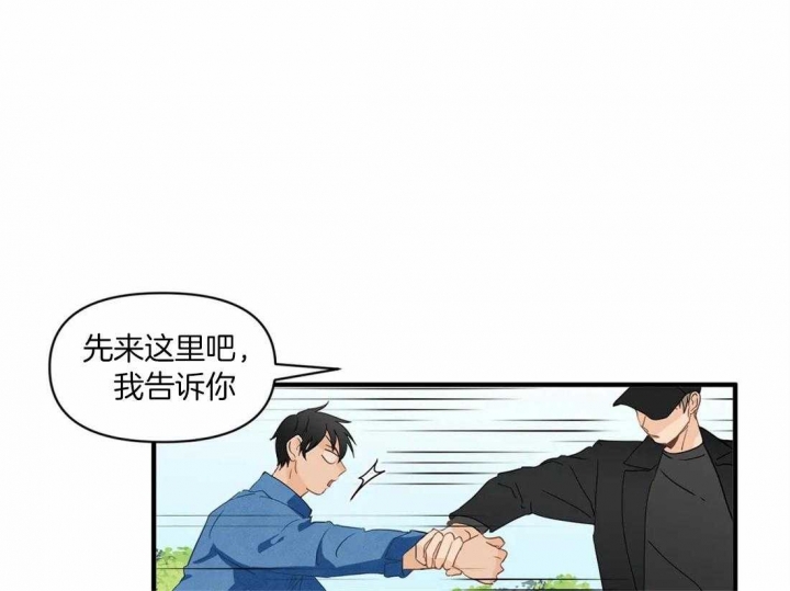 《恋物癖》漫画最新章节第22话免费下拉式在线观看章节第【5】张图片