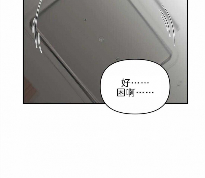 《恋物癖》漫画最新章节第48话免费下拉式在线观看章节第【8】张图片