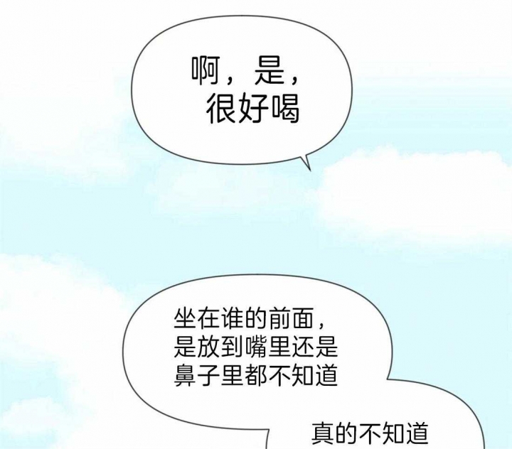 《恋物癖》漫画最新章节第38话免费下拉式在线观看章节第【4】张图片