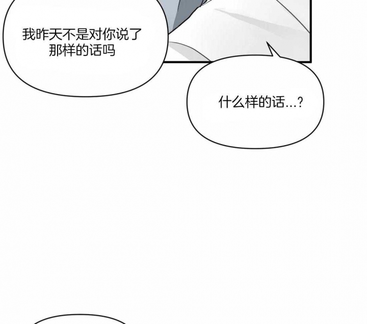 《恋物癖》漫画最新章节第15话免费下拉式在线观看章节第【17】张图片