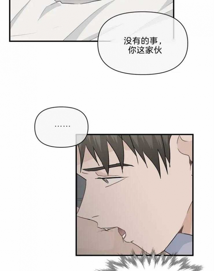 《恋物癖》漫画最新章节第54话免费下拉式在线观看章节第【27】张图片