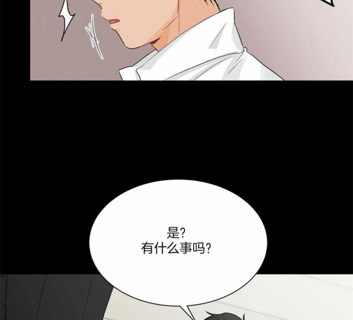 《恋物癖》漫画最新章节第8话免费下拉式在线观看章节第【27】张图片