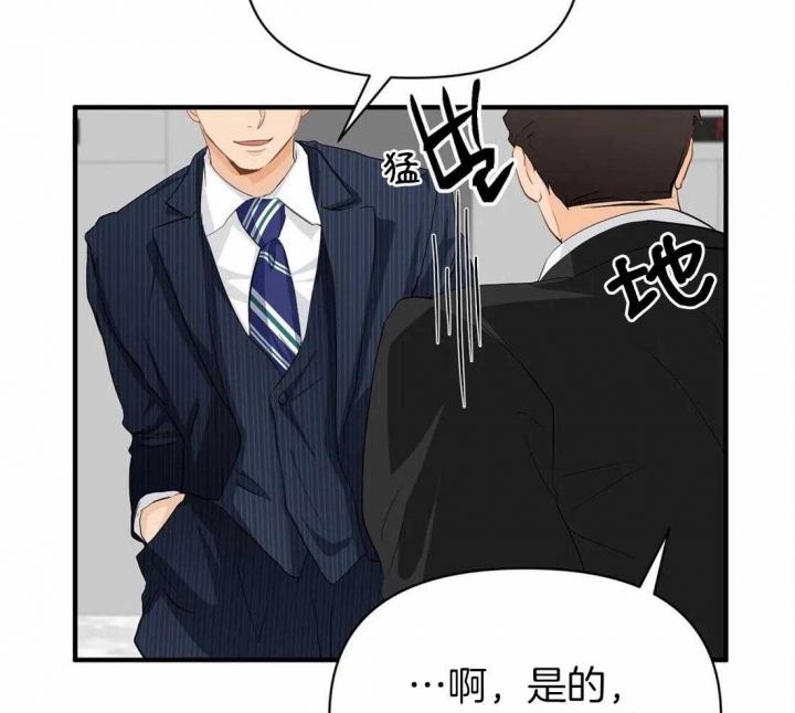 《恋物癖》漫画最新章节第65话免费下拉式在线观看章节第【20】张图片