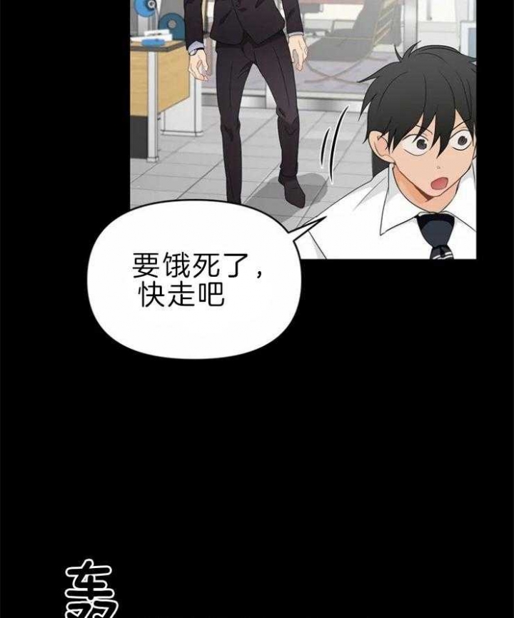 《恋物癖》漫画最新章节第52话免费下拉式在线观看章节第【12】张图片