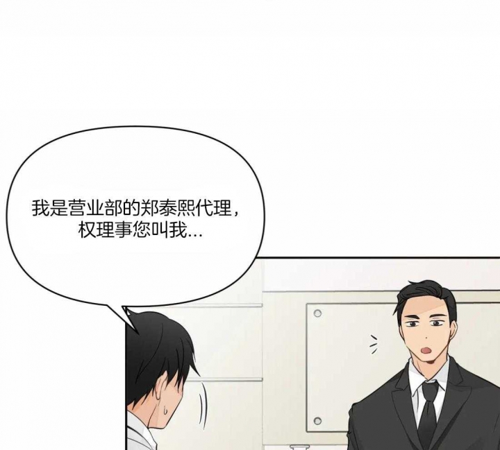 《恋物癖》漫画最新章节第5话免费下拉式在线观看章节第【13】张图片