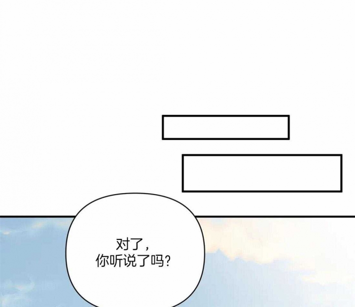 《恋物癖》漫画最新章节第84话免费下拉式在线观看章节第【32】张图片