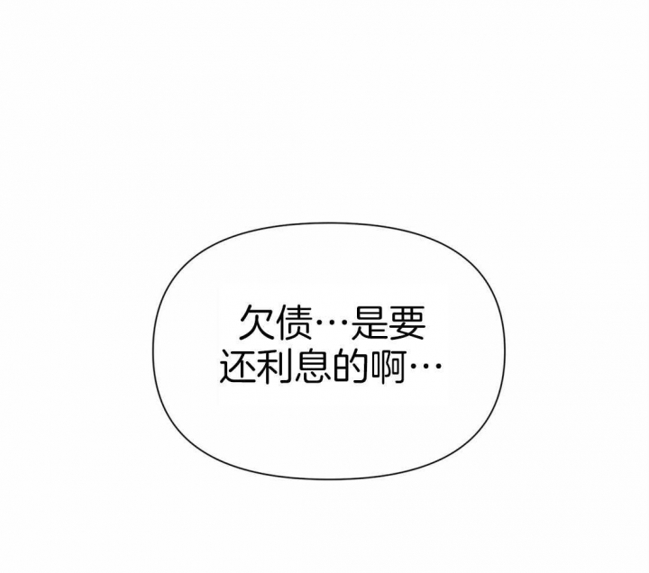 《恋物癖》漫画最新章节第24话免费下拉式在线观看章节第【50】张图片