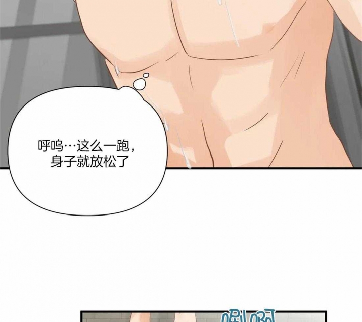 《恋物癖》漫画最新章节第84话免费下拉式在线观看章节第【8】张图片