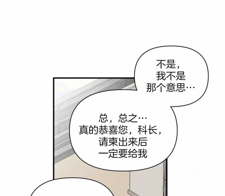 《恋物癖》漫画最新章节第85话免费下拉式在线观看章节第【12】张图片