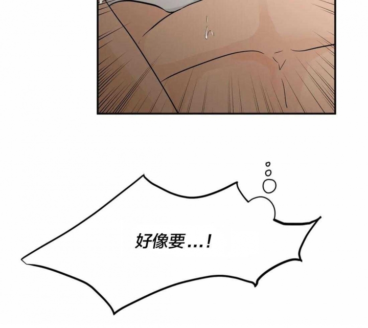 《恋物癖》漫画最新章节第4话免费下拉式在线观看章节第【15】张图片