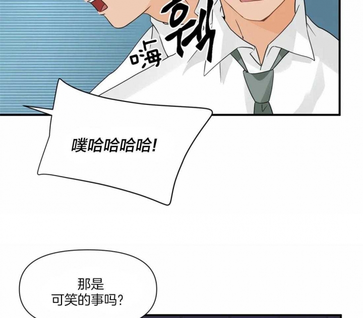 《恋物癖》漫画最新章节第9话免费下拉式在线观看章节第【31】张图片