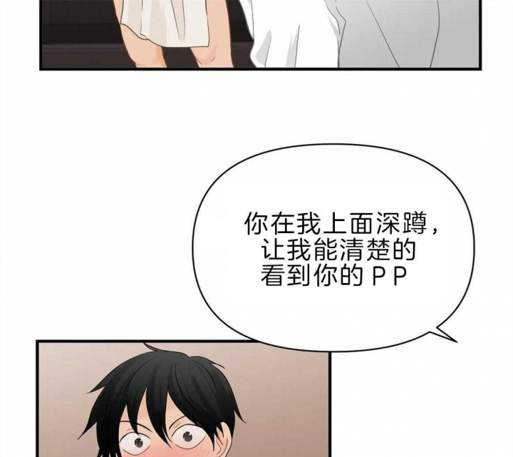 《恋物癖》漫画最新章节第44话免费下拉式在线观看章节第【5】张图片