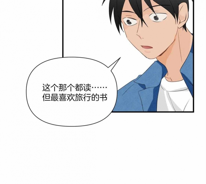 《恋物癖》漫画最新章节第24话免费下拉式在线观看章节第【7】张图片