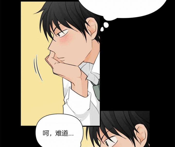 《恋物癖》漫画最新章节第8话免费下拉式在线观看章节第【16】张图片