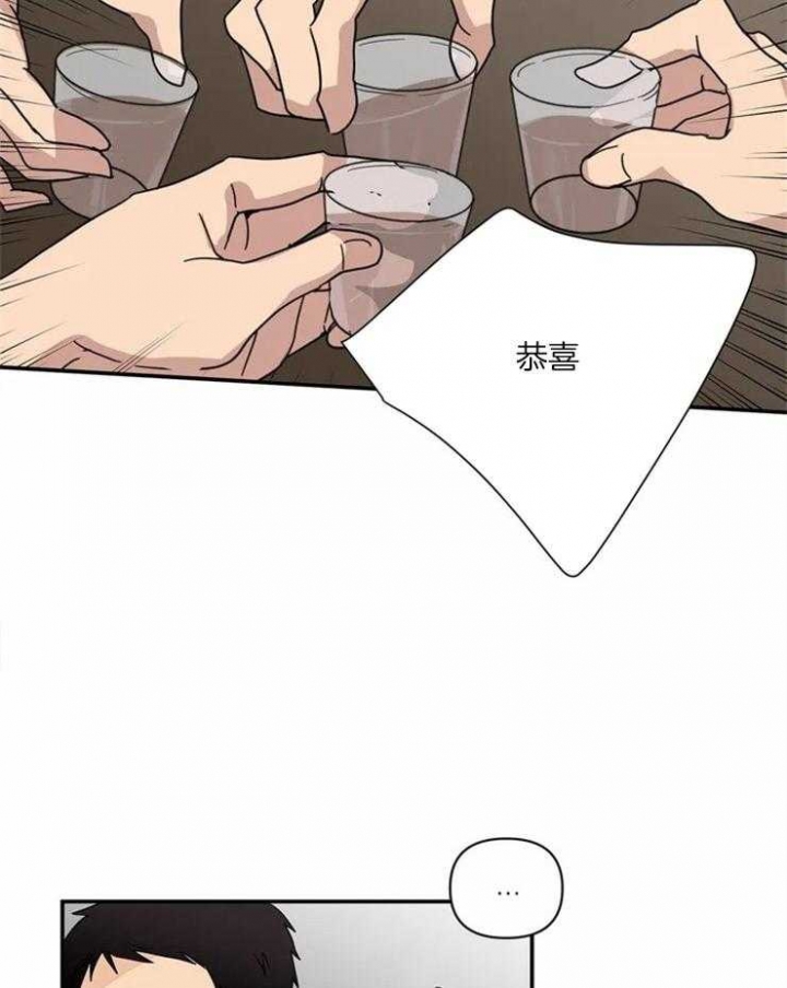 《恋物癖》漫画最新章节第2话免费下拉式在线观看章节第【3】张图片