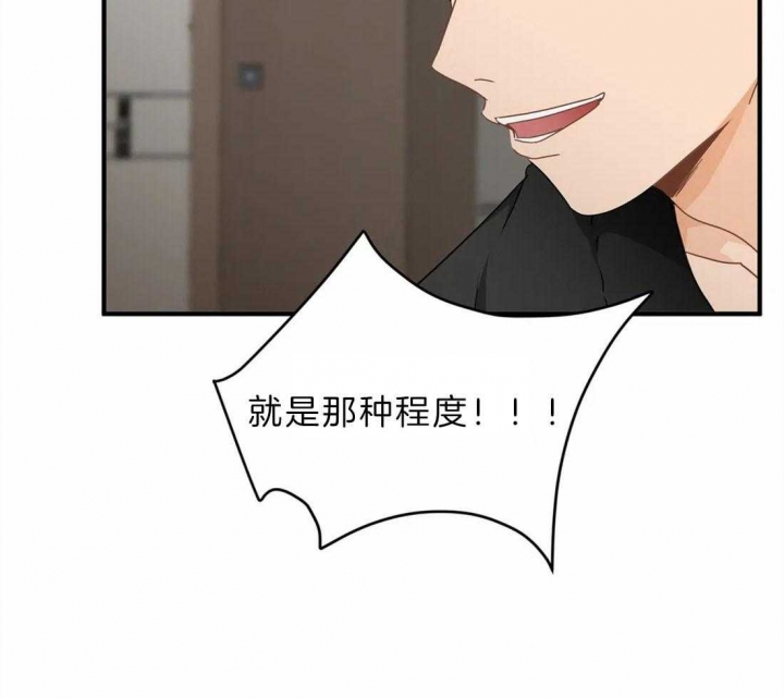 《恋物癖》漫画最新章节第46话免费下拉式在线观看章节第【5】张图片