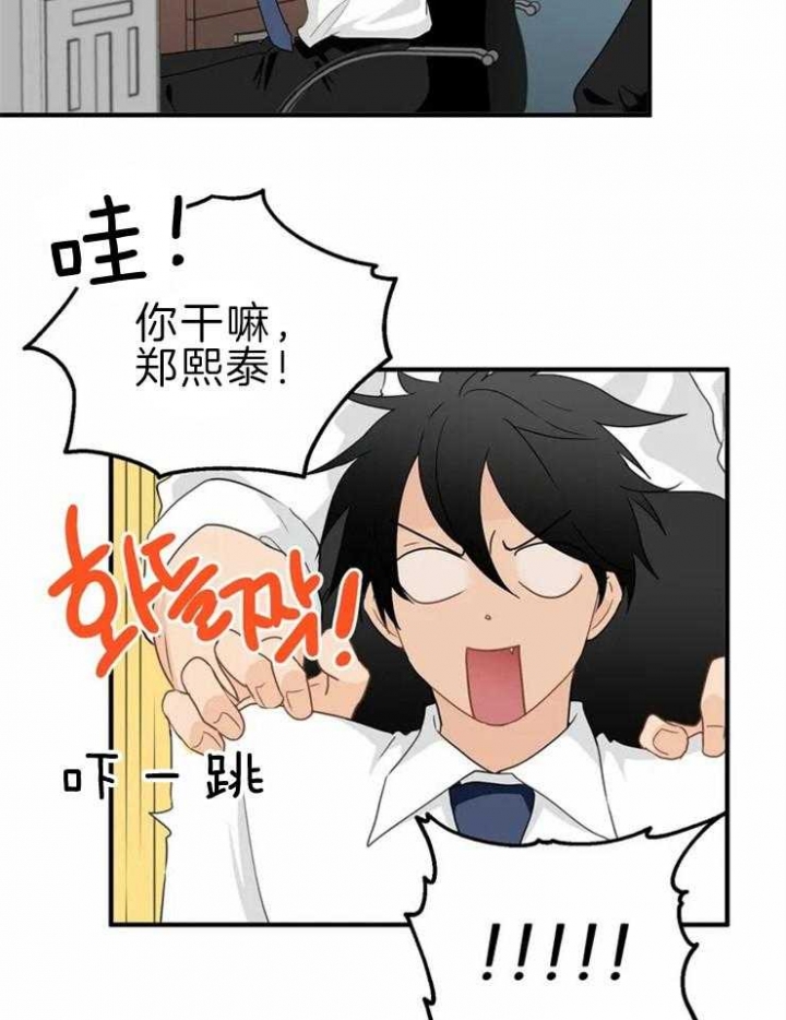 《恋物癖》漫画最新章节第49话免费下拉式在线观看章节第【14】张图片