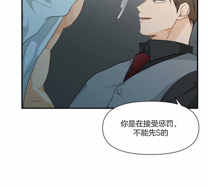 《恋物癖》漫画最新章节第11话免费下拉式在线观看章节第【34】张图片