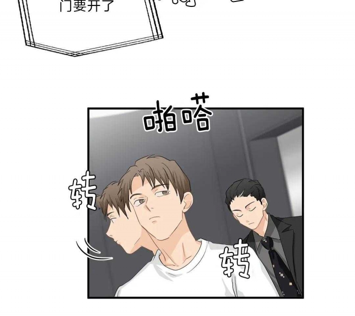 《恋物癖》漫画最新章节第83话免费下拉式在线观看章节第【36】张图片