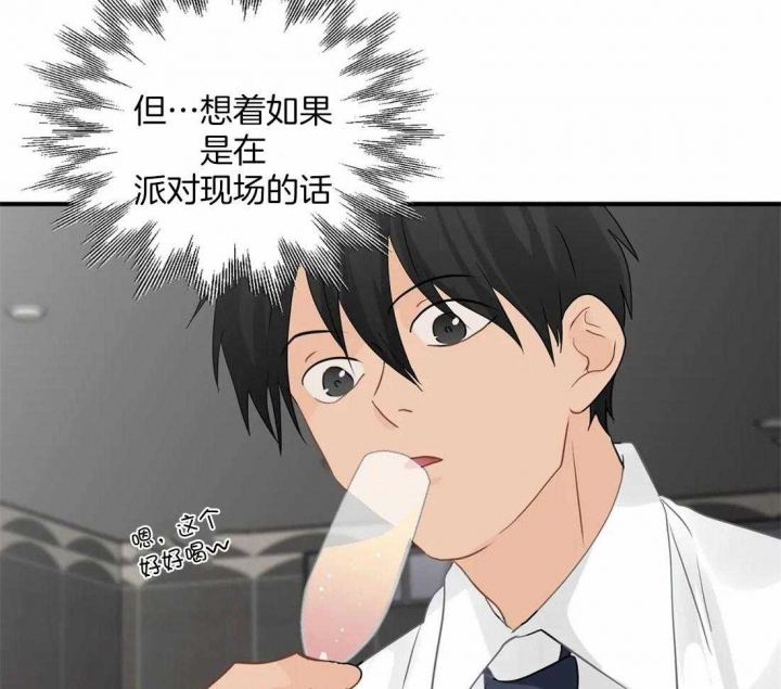 《恋物癖》漫画最新章节第88话免费下拉式在线观看章节第【43】张图片