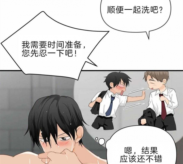 《恋物癖》漫画最新章节第42话免费下拉式在线观看章节第【13】张图片