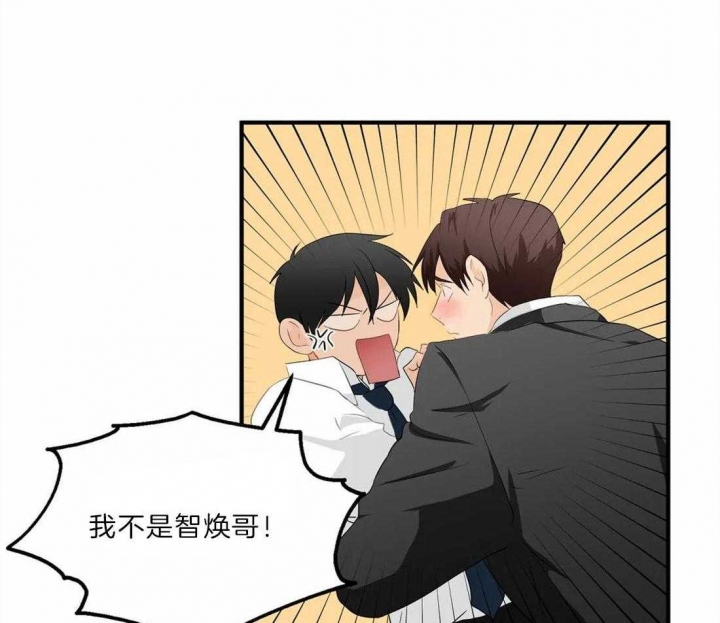 《恋物癖》漫画最新章节第30话免费下拉式在线观看章节第【14】张图片